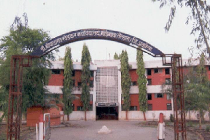 campus-view